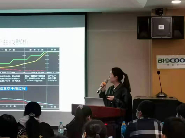 博醫(yī)康春季凍干技術(shù)研討會——北京站如期舉辦3