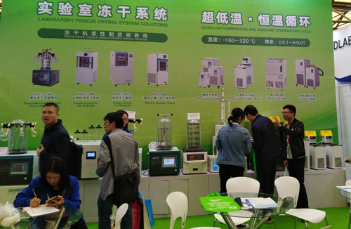 博醫(yī)康參展analytica China 2018