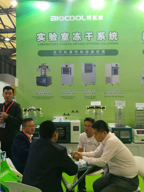 博醫(yī)康參展analytica China 2018