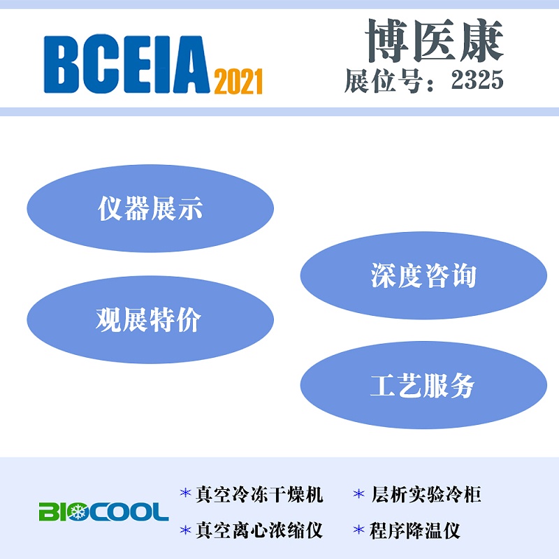 BCEIA 02