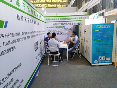 北京博醫(yī)康亮相-LABWorld-China-2019-08